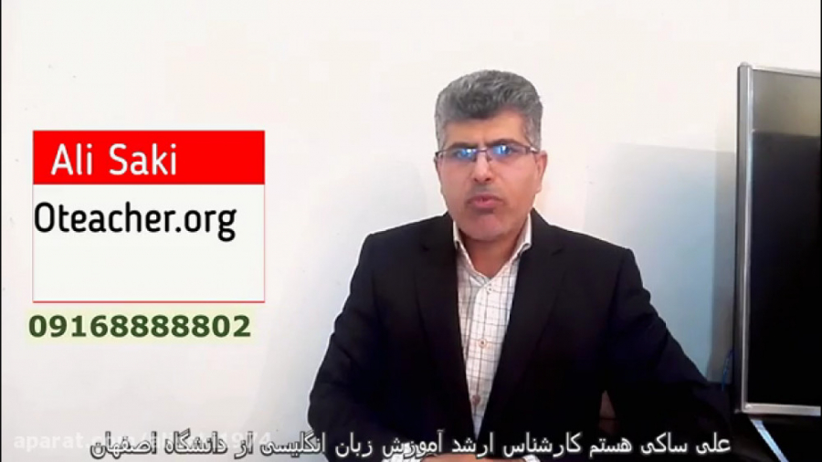 تدریس زبان انگلیسی آنلاین استا...