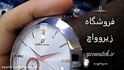 ساعت مردانه برند لوکس دریم