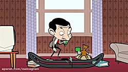 کارتون مستربین  مشکل درخت