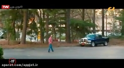 سینمایی بچه راننده