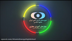 ریاضی پایه هشتم