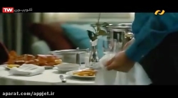 سینمایی پرتگاه