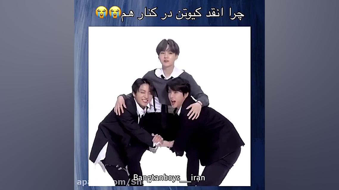 بی تی اس چرا اینقدر کیوت عکس میگرن آخه ؟ ماموپلاستی