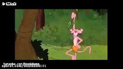 کارتون پلنگ صورتی