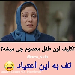 سریال هویلا - تف به این اعتیاد