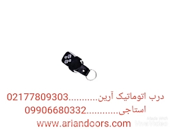 ریموت جک پارکینگی=======021778...