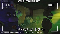 آهنگ رپ فناف یک با زیرنویس فار...