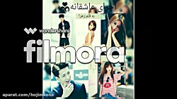 رمان اجرای عاشقانه(تصورکن اوه...