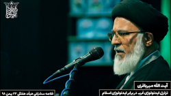 تزلزل ایدئولوژی غرب در برابر ا...