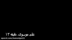 باشگاه های اسیا استقلال و تیم...