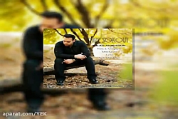 آهنگ میلاد مختاری - راز سکوت