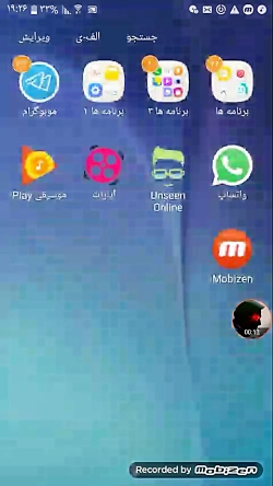 هک کلش اف کلنز