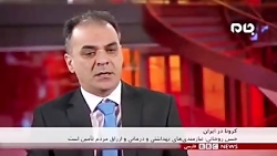 مشاهدات کارشناس بی بی سی از قح...
