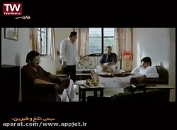 فیلم هندی تلخ و شیرین