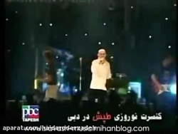 آهنگ عاشقانه سیاوش قمیشی 2