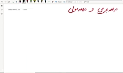 درس جدید ، شیمی دهم ، فصل دوم...