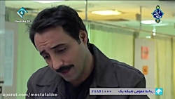 سریال طنز پادری قسمت 4