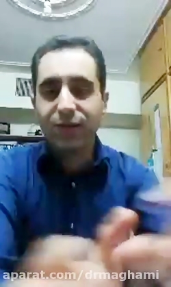 دستور موقت دیوان بین المللی دا...