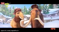 عصر یخبندان ۵