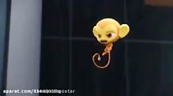 ماجراجویی در پاریس تبدیل میمون