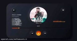 آهنگ جدید رضا شیری کسی نمیدونه