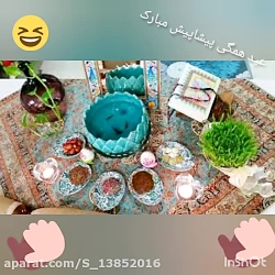 ویدیو ی تبریک سال نو (سال 1399...