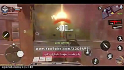 کال آف دیوتی موبایل را نصب نکن...