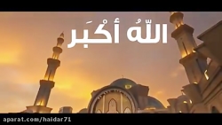 اذان زیبا و دل نشین