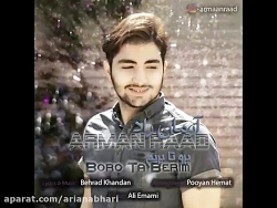 آهنگ جدید آرمان راد به نام برو...