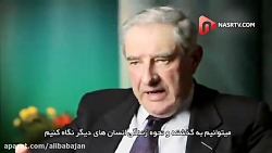 صحبتهای کریس هور (دکتر الهیات)...