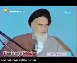 امام خمینی (ره)  بترسید از روز...