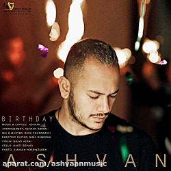 ویدیو آهنگ اشوان تولد