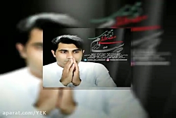 آهنگ مصطفی نور محمدی - دوست دا...