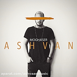 ویدیو آهنگ اشوان مقصر