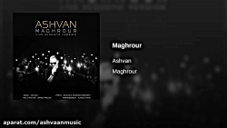 ویدیو آهنگ اشوان مغرور