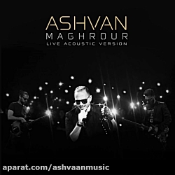 ویدیو آهنگ اشوان مغرور لایو