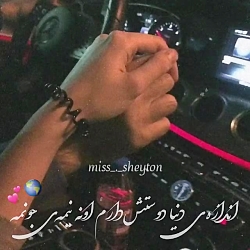 عاشقانه