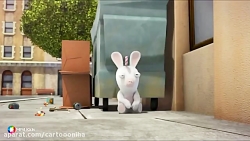 کارتون خرگوش های بازیگوش