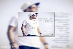 آهنگ احمد رزمگیر - بمون نرو