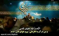 دعای کمیل  حاج محمود کریمی