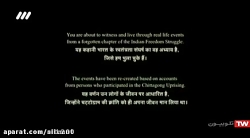 فیلم هندی سرزمین مادری هندی اک...