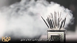 کربلایی جواد مقدم  ما نوکریم و...