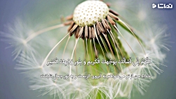 دعای عهد راه یاوری امام زمان(ع...