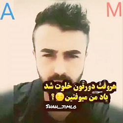 میکس یوسف عاشق