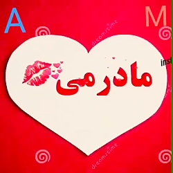 میکس یوسف عاشق