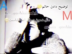 میکس یوسف عاشق