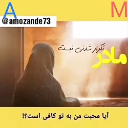 میکس یوسف عاشق