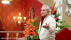 خاطره مهران مدیری