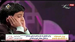 قارى على كرمى سبك عبدالباسط