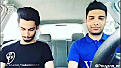 دوربین مخفی پویان- میخوان به م...